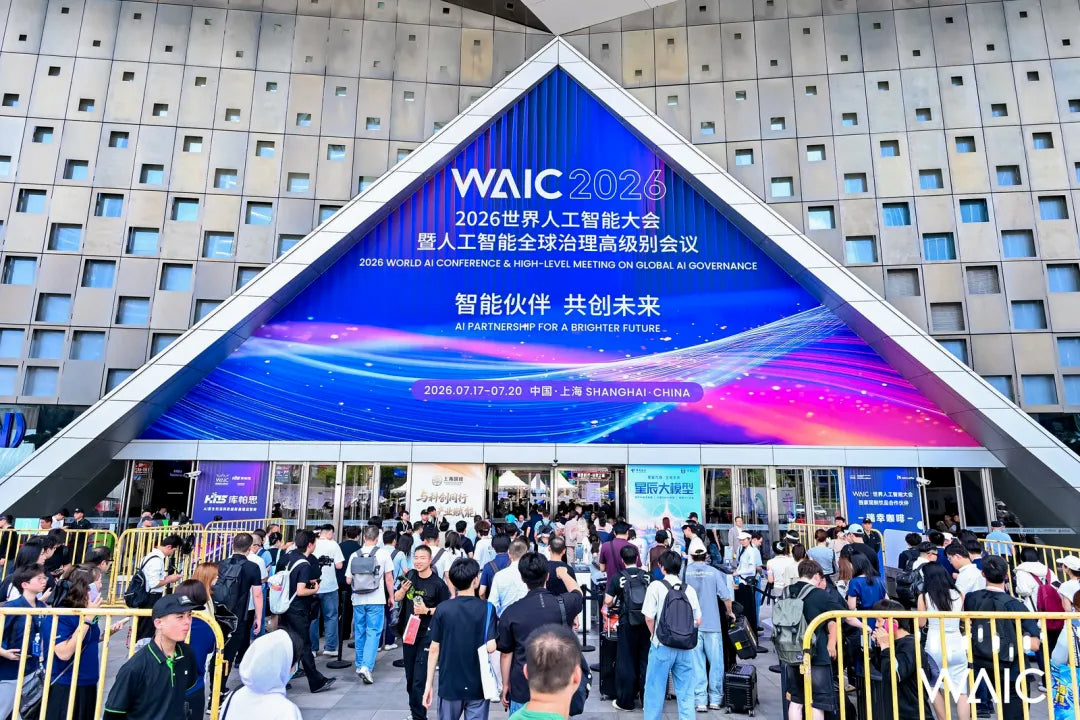 SENSING TECH Debuts at WAIC 2026 | From Visual Perception to Data Infrastructure, Full-Stack Capabilities Drive Embodied AI Industrialization